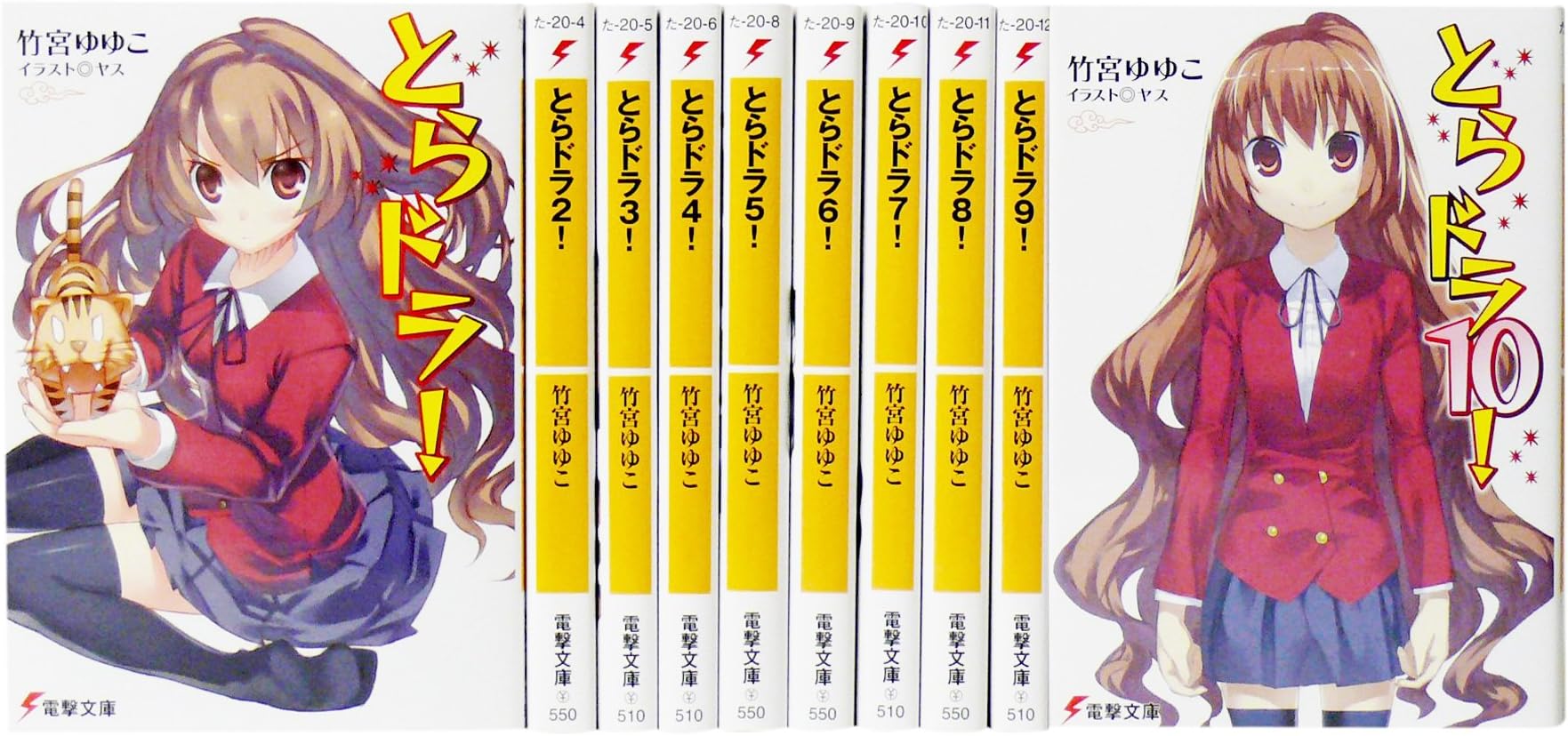 All 10 volumes complete set Toradora! Bunko (Dengeki Bunko) [Paperback Bunko]