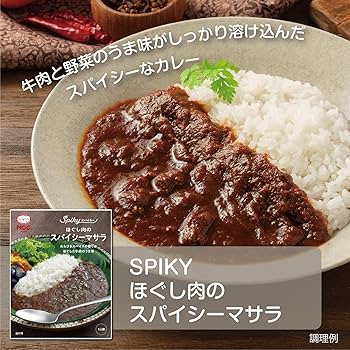 カレー@いろいろ Amazon.co.jp: 【Amazon.co.jp 限定】MCC SPIKY(スパイキー