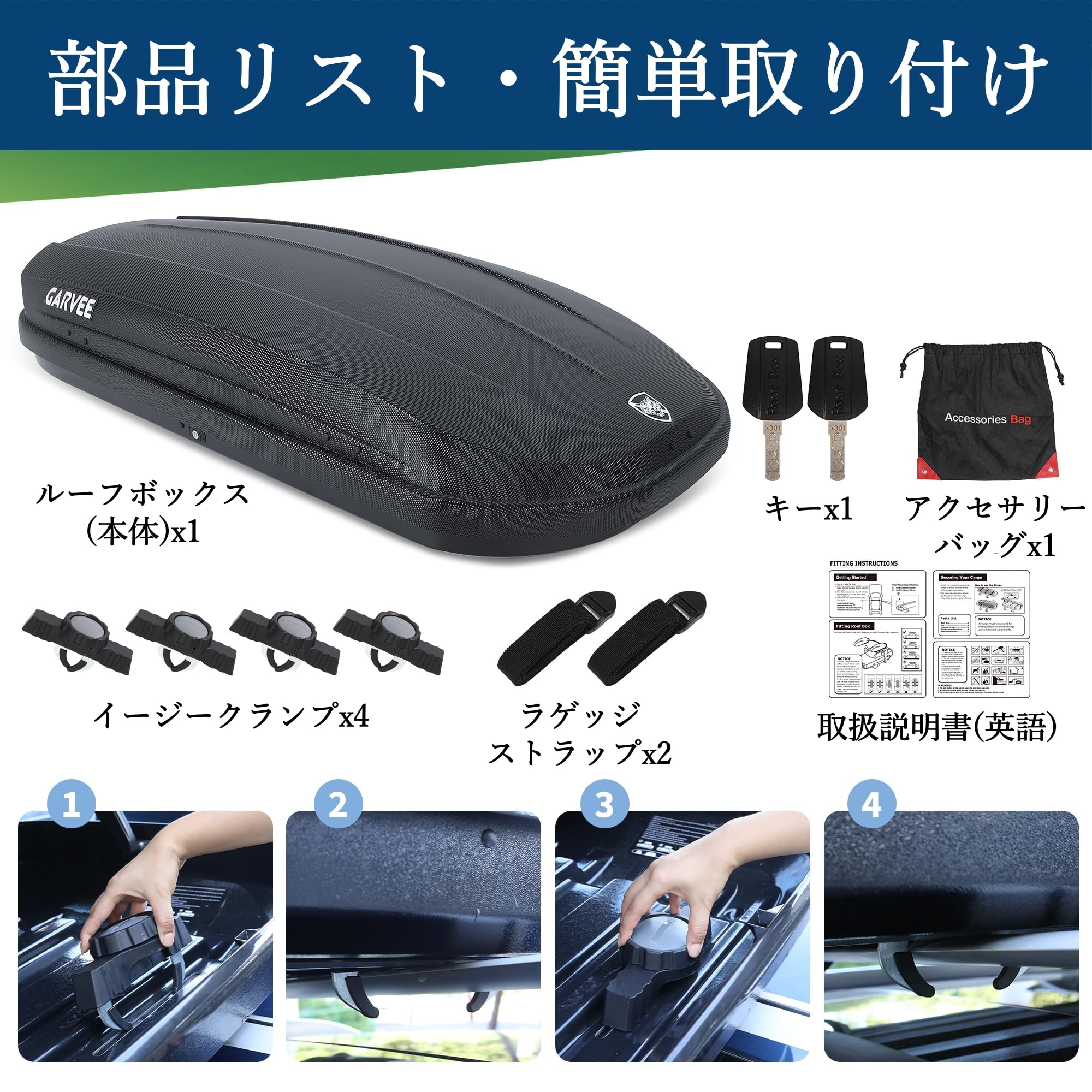 ルーフボックス 390L 左右両開き ロック機能付き 軽量 クロスバー対応 車載ルーフキャリア アウトドア 旅行用 ブラック | 大容量 ABS樹脂製… — 商品詳細画像 2