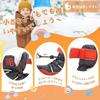 スノーブーツ キッズ 雪遊び ショートブーツ 防寒 マジックテープ 25.5 Amazon.co.jp: [visionreast] スノーブーツ キッズ 雪遊び
