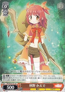 Amazon.co.jp: ヴァイスシュヴァルツ 秋野 かえで トライアル