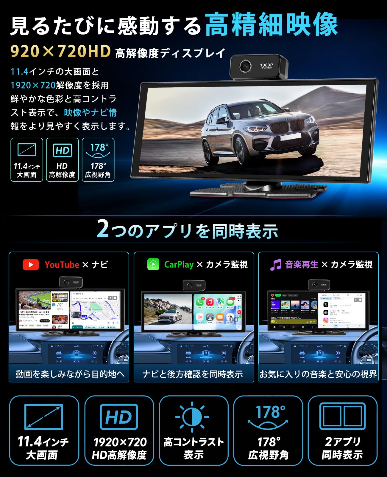 Amazon.co.jp: 11.4インチ ディスプレイオーディオ 最新Android 15搭載
