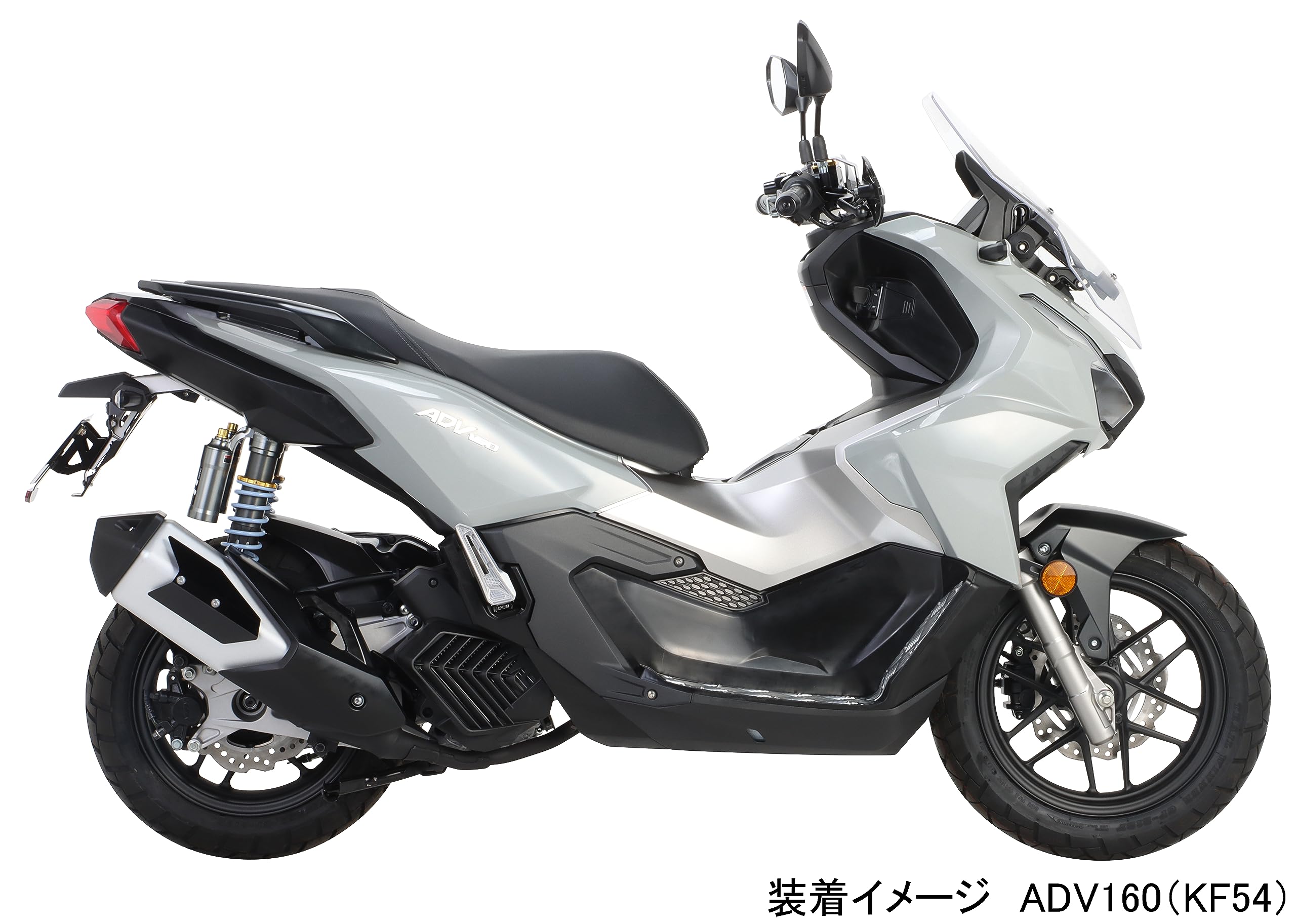 ADV150(KF38) ADV160(KF54)/キタコ フェンダーレス Amazon | キタコ(KITACO) フェンダーレスキット(ナンバー取付