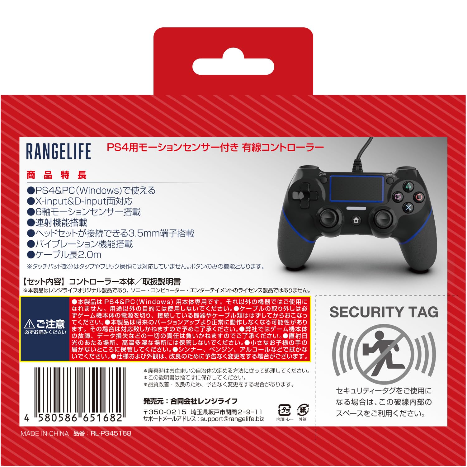 Amazon | PS4コントローラー 有線 ゲームパッド PC対応 モーション
