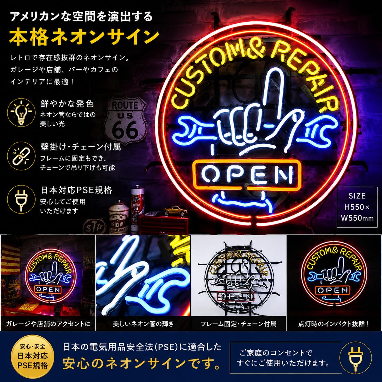 Amazon.co.jp: ネオンサイン（CUSTOM&REPAIR OPEN/カスタム&リペア