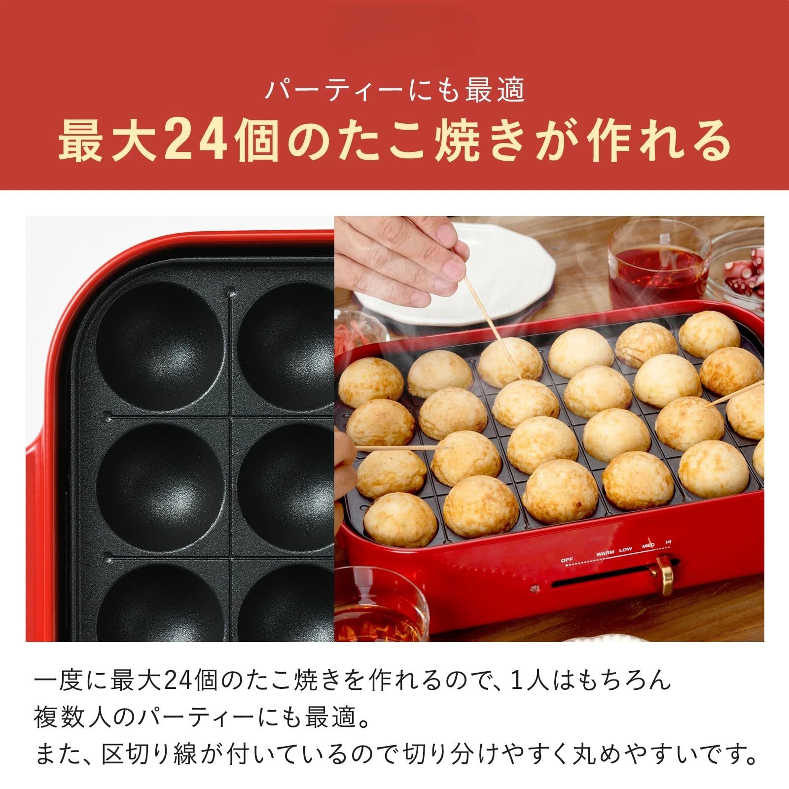 Amazon | BRUNO コンパクトホットプレート レッド BOE021-RD | BRUNO