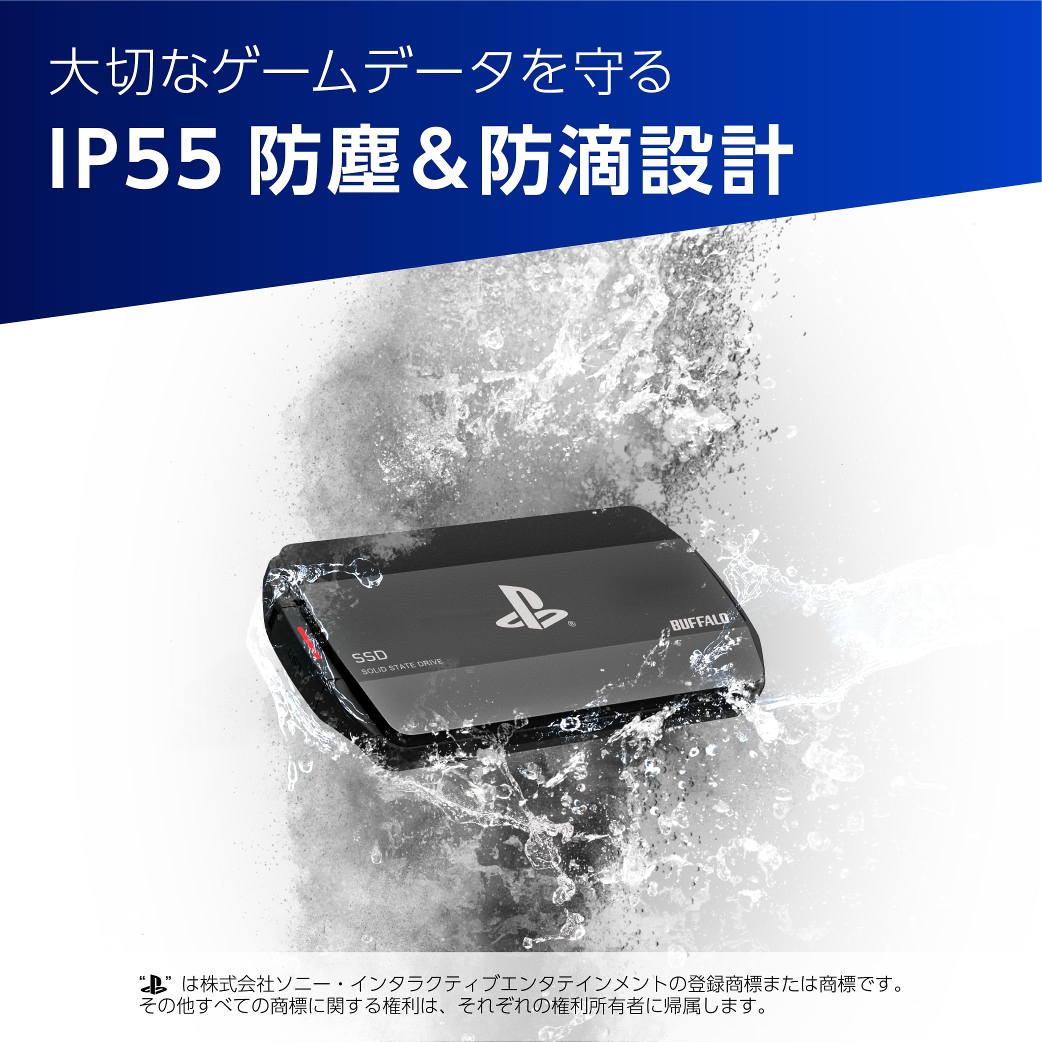 Amazon | バッファロー SSD 外付け 4.0TB PlayStation公式ライセンス 