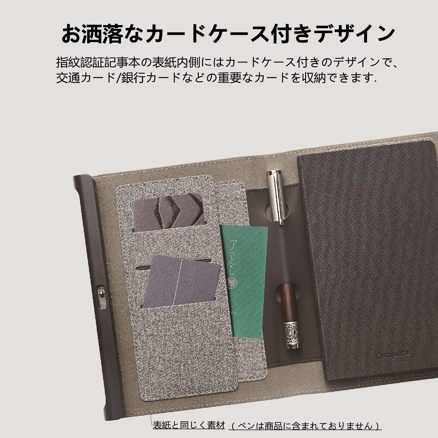 指紋認証型の手帳Lockbook 指紋認証ならセキュリティも万全！でもこれPCじゃ