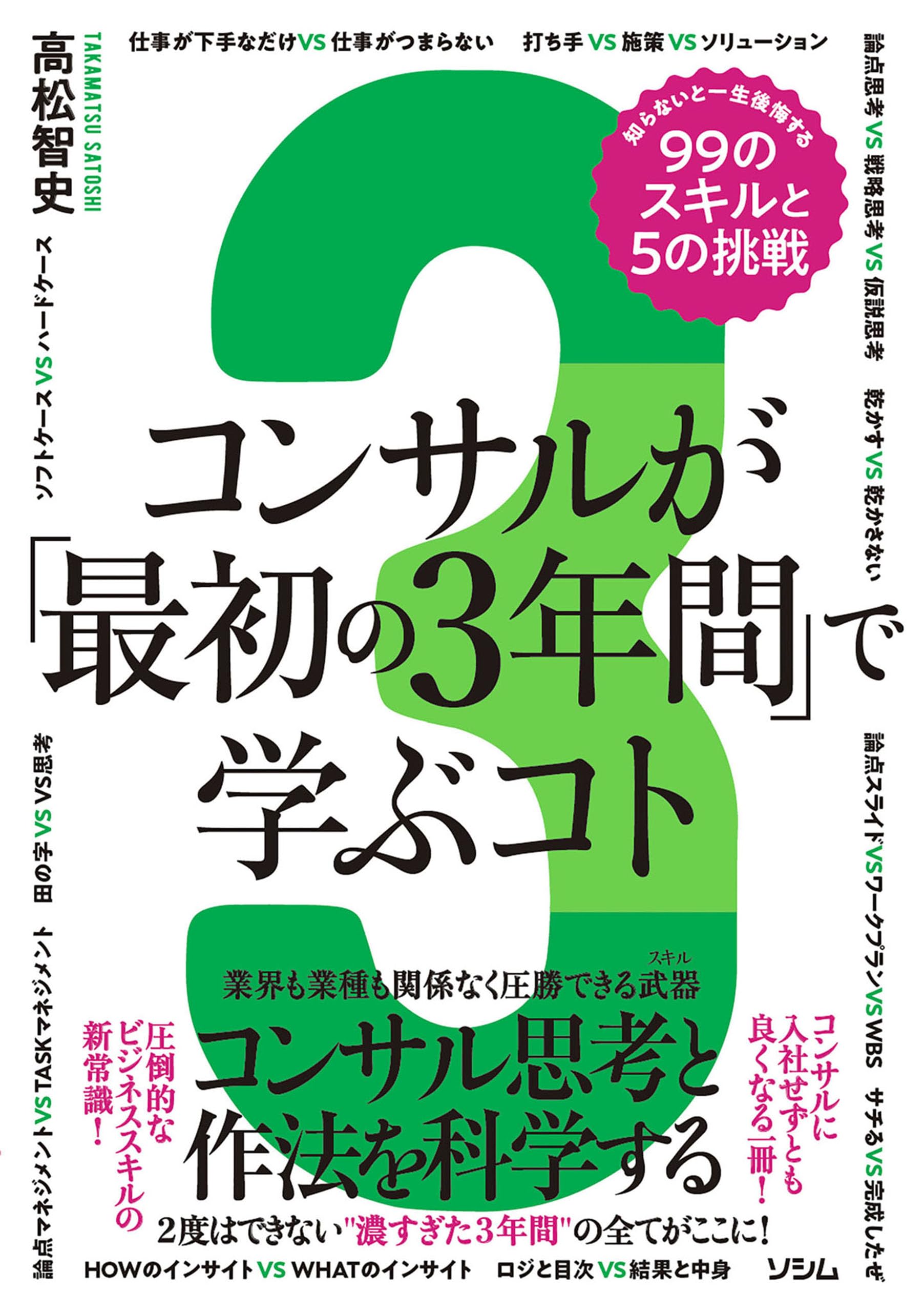 Amazon.co.jp: ソシムの電子書籍
