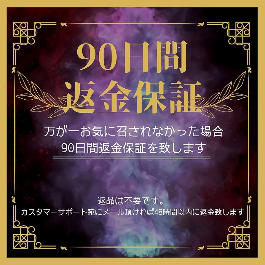 Amazon | Love Essence 【業界初】ラブサプリ 飲用イランイラン香水