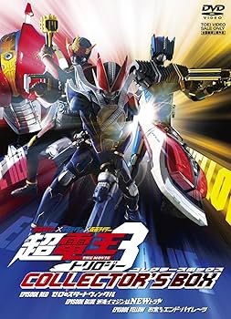 Amazon.co.jp: 仮面ライダー×仮面ライダー×仮面ライダー THE MOVIE 超