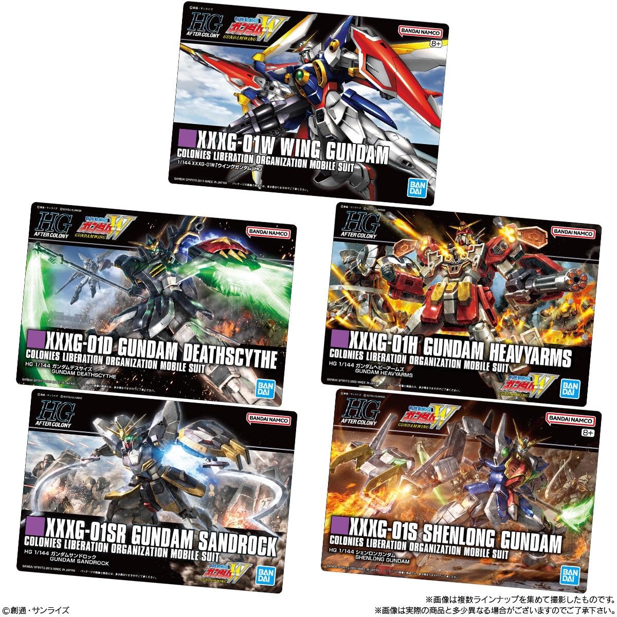 ガンプラパッケージアートグミ2 まとめ売り Amazon | バンダイ(BANDAI) GUNDAMガンプラパッケージアートグミ2 20個