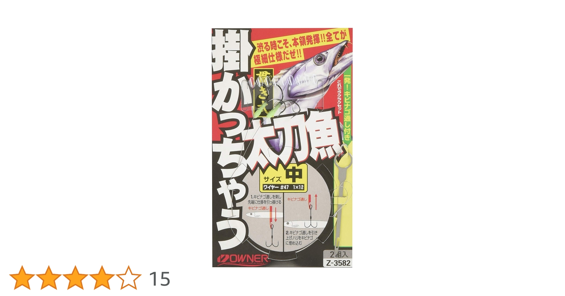 たべちやお ARCHIVIO×Chocomoo】フードパーカー|アルチビオ-アウトレット