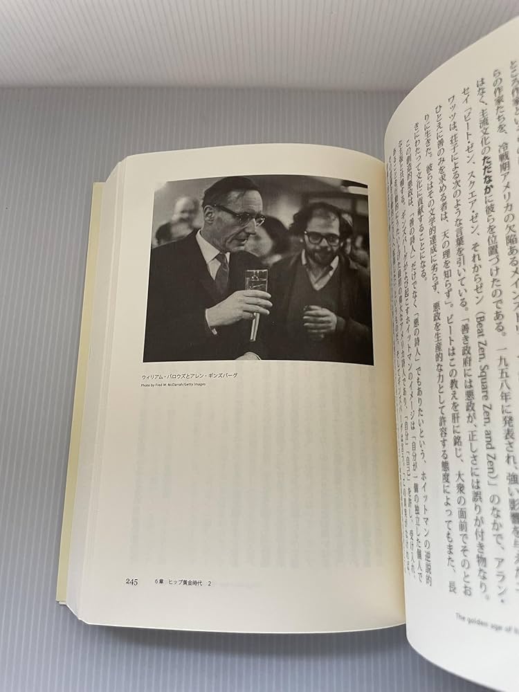 Amazon.co.jp: ヒップ アメリカにおけるかっこよさの系譜学 (P-Vine Amazon.co.jp: ヒップ アメリカにおけるかっこよさの系譜学 (P-Vine