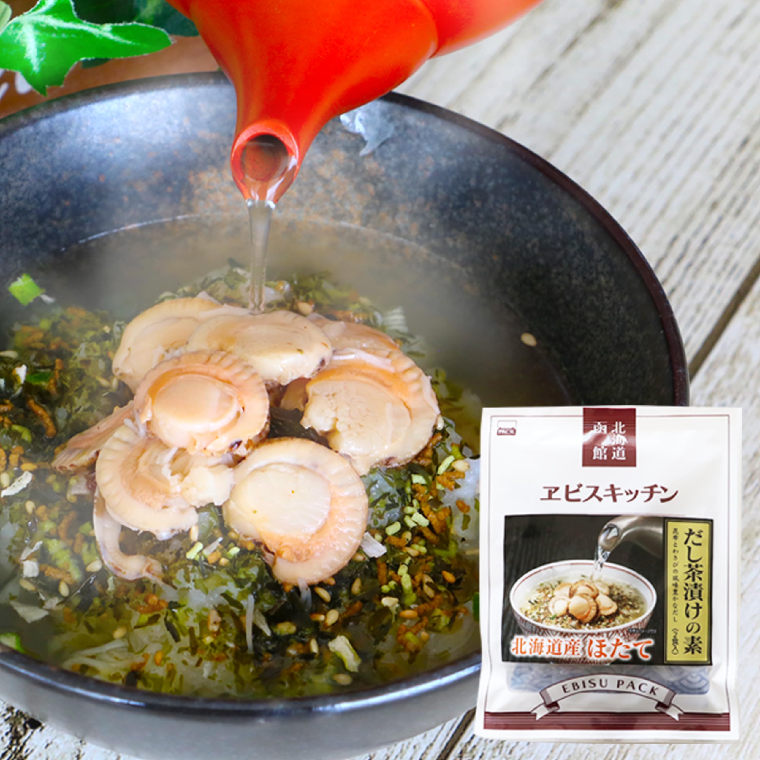 【北海道いいねマーケット】暑い夏には冷やし茶漬け ！究極のお茶漬け！北海道産ほたて お手軽 お茶漬けの素 北海道産ほたて 贅沢 海鮮 高級お茶漬け サンマ 秋刀魚 昆布とワサビの風味豊かなだし