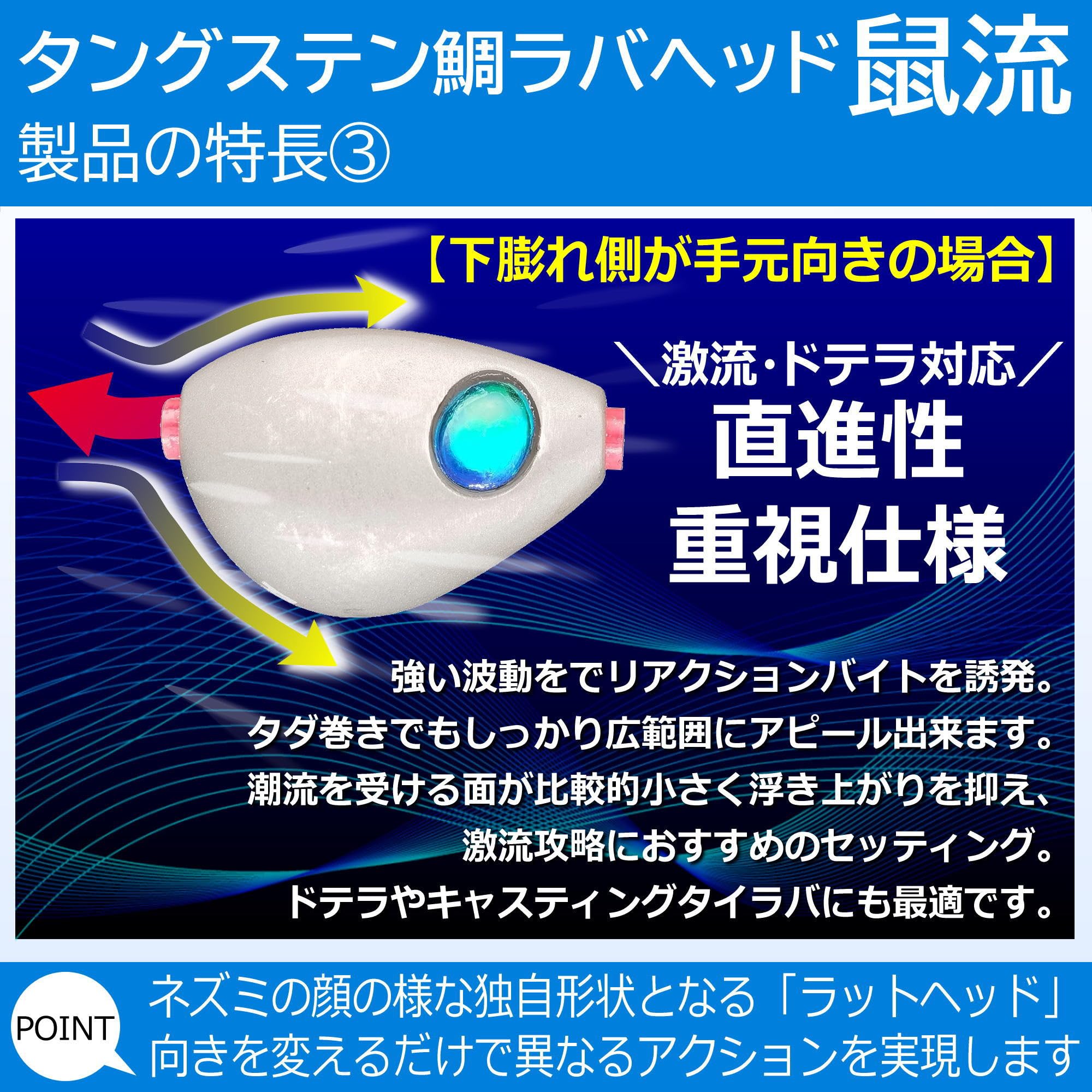 Amazon.co.jp: Allgu タングステン タイラバ ヘッド 鼠流TG(そりゅう