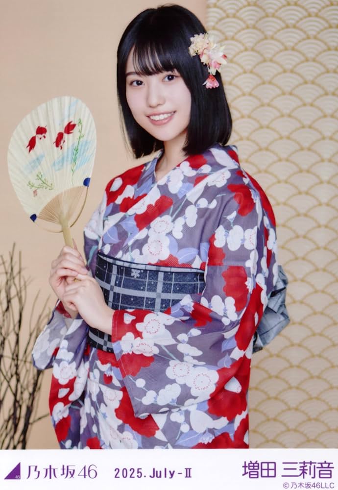 乃木坂46 アンダーメンバー 生写真 2017 浴衣 3種
2017 浴衣 各種 乃木坂46 アンダーメンバー 生写真 2017 浴衣 3種 2017 浴衣 各種