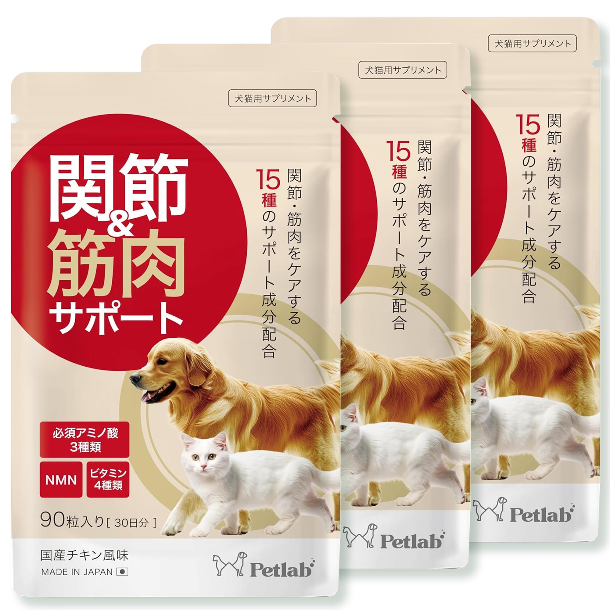 Amazon.co.jp: 【獣医師推奨】犬猫兼用 関節＆筋肉サポートサプリ