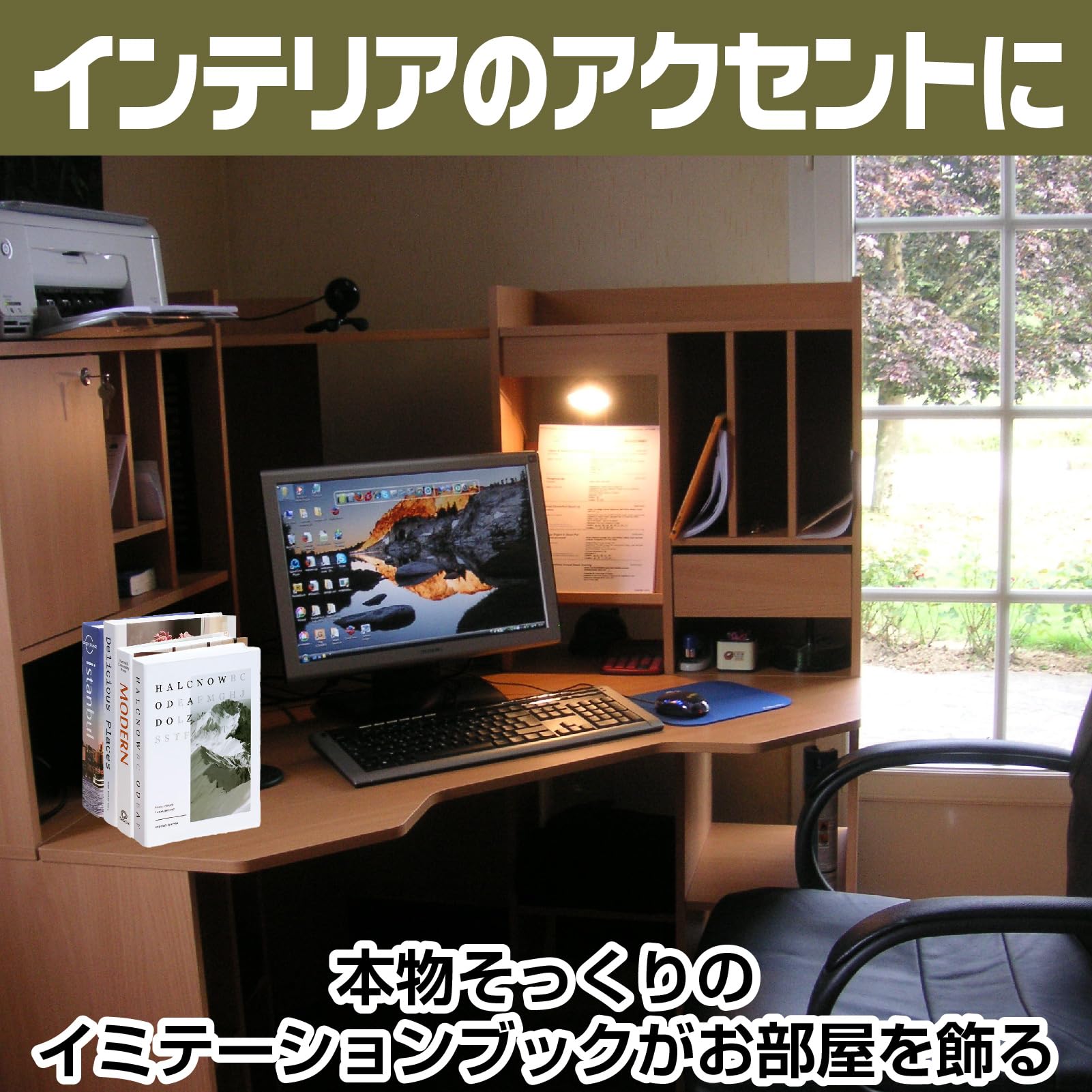 Amazon.co.jp: Boono インテリアブック フェイクブック イミテーション