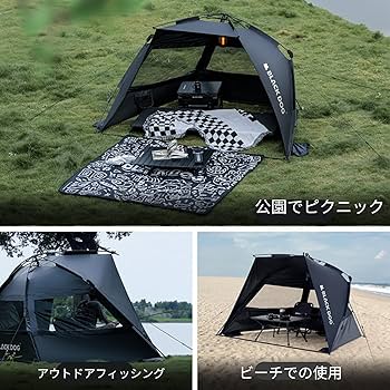 Nature hike Black dog ワンタッチテント　新品 Amazon.co.jp: Naturehike blackdog ワンタッチテント キャンプ