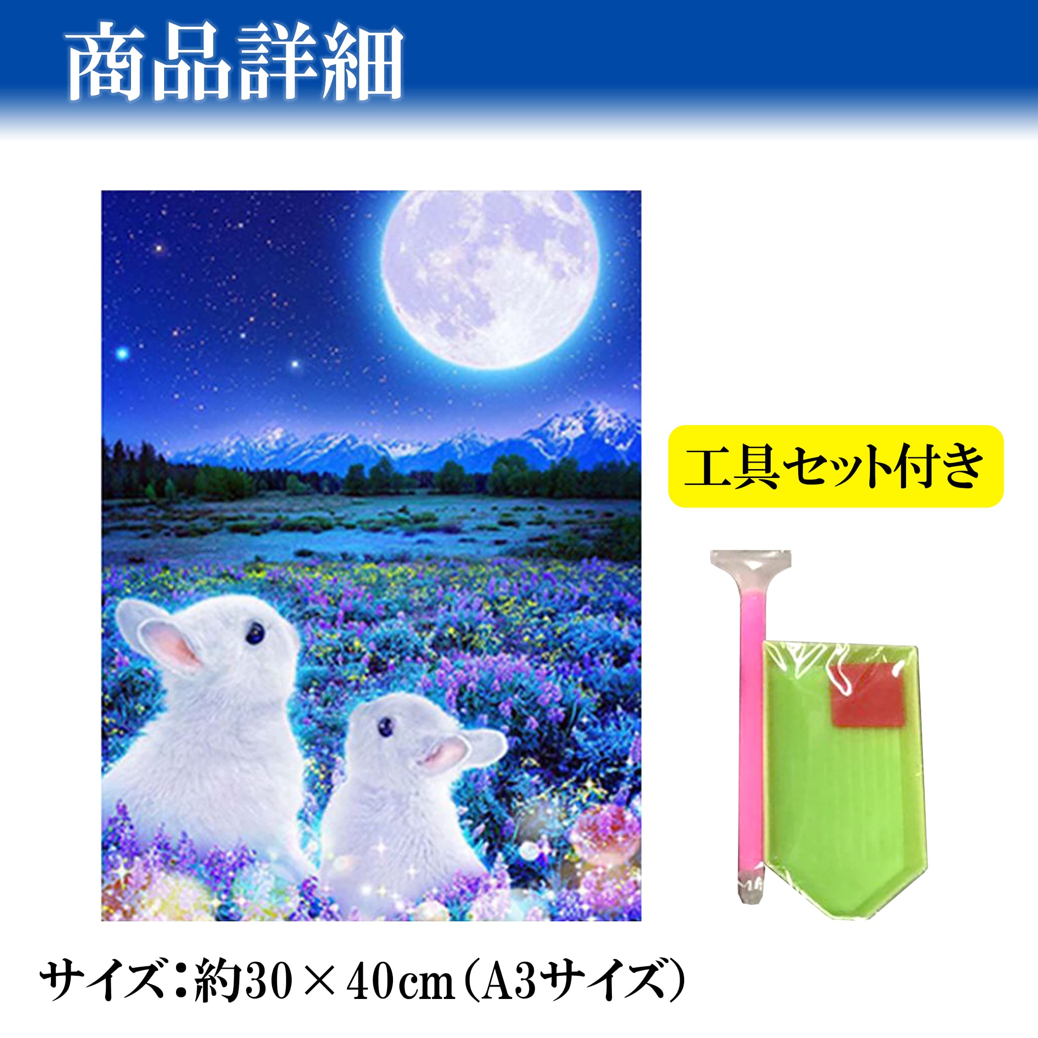 絵画 ［ ビーズ絵 ］ うわー。ビッグニュースです！ クロスロードカフェで大絶賛