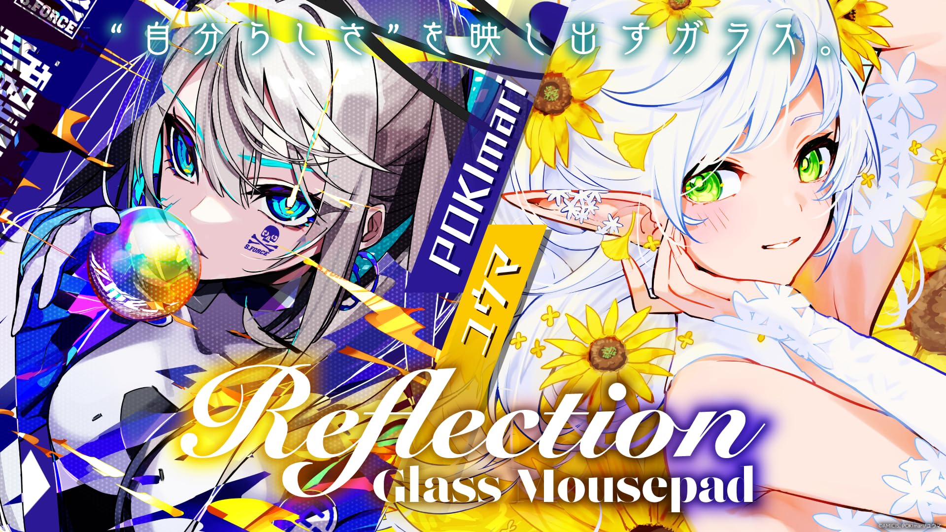 【Reflection】ガラスマウスパッド ユウマ Edition Amazon.co.jp: AMICIS ガラスマウスパッド Reflection ユウマ Edition