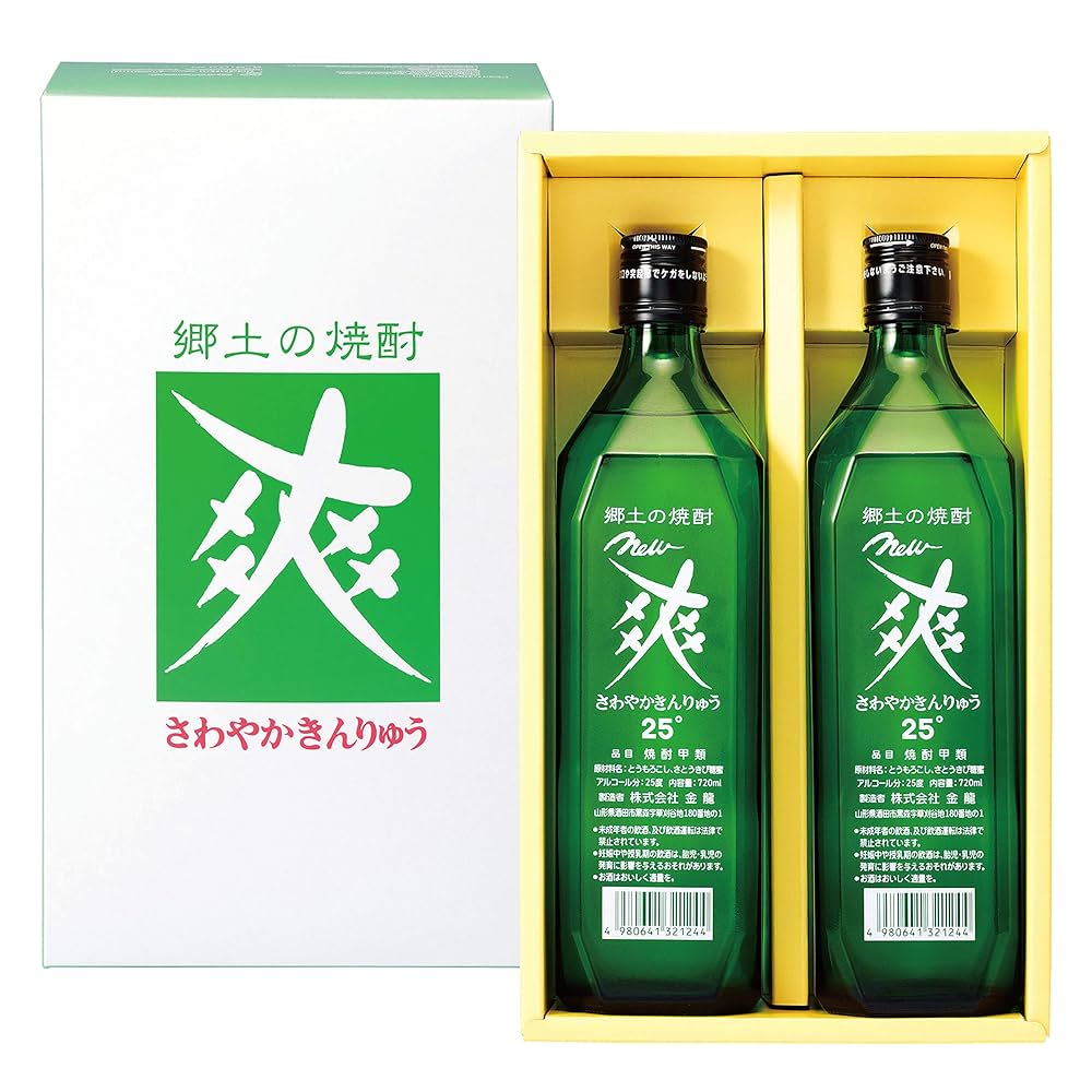 Amazon.co.jp: 金龍 山形県 New 爽 焼酎 さわやか 2本セット