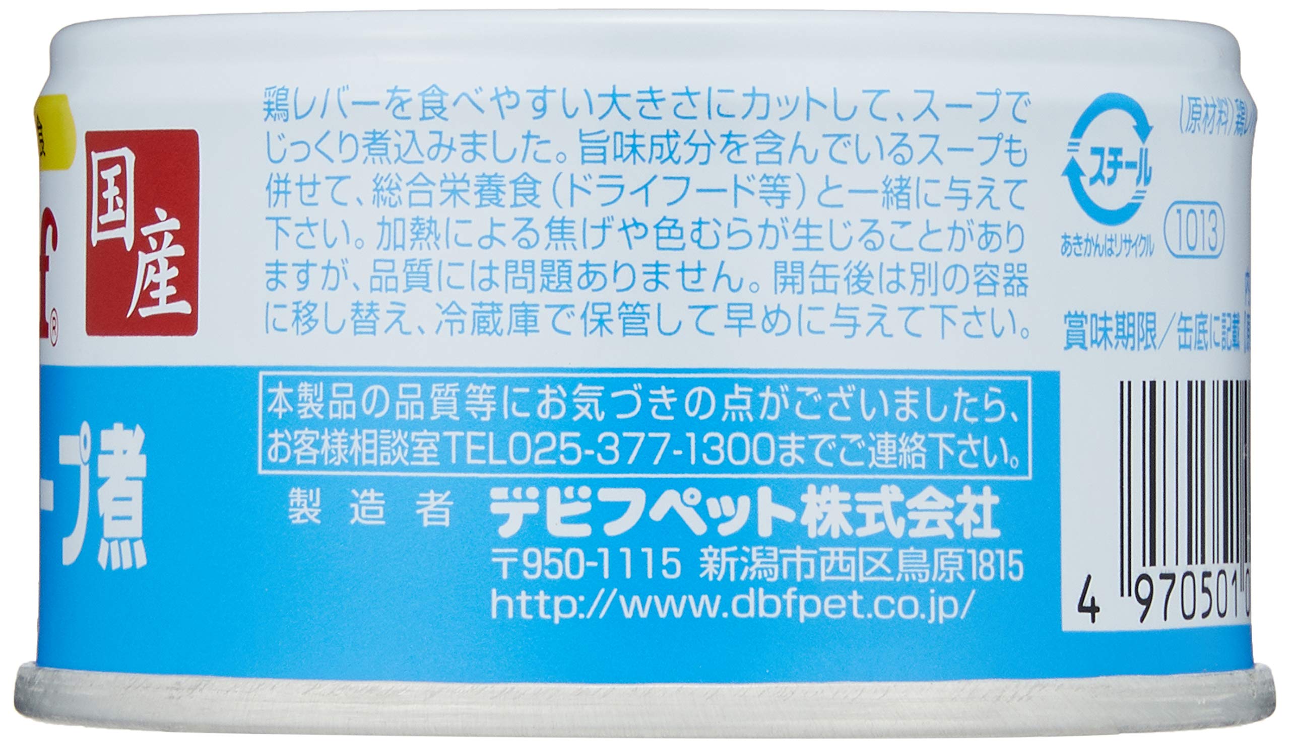 Amazon.co.jp: デビフ 鶏レバーのスープ煮 85g×6個(まとめ買い