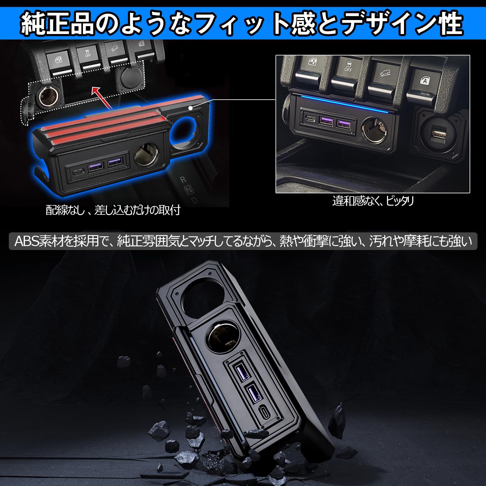 Amazon.co.jp: OPPLIGHT ジムニー アクセサリー 増設電源ユニット