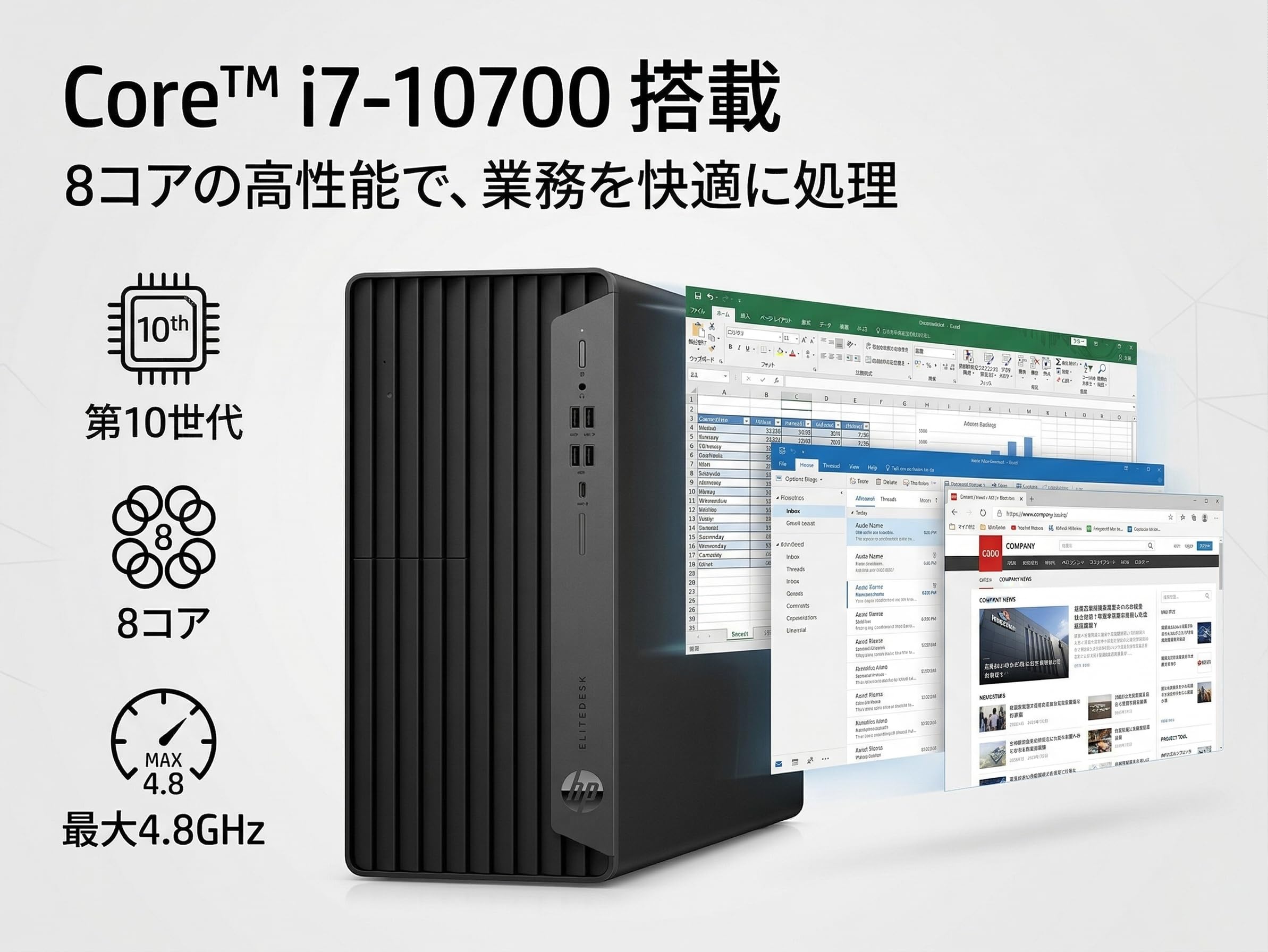Amazon.co.jp: 【整備済み品】 HP EliteDesk 800 G6 TWR デスクトップ