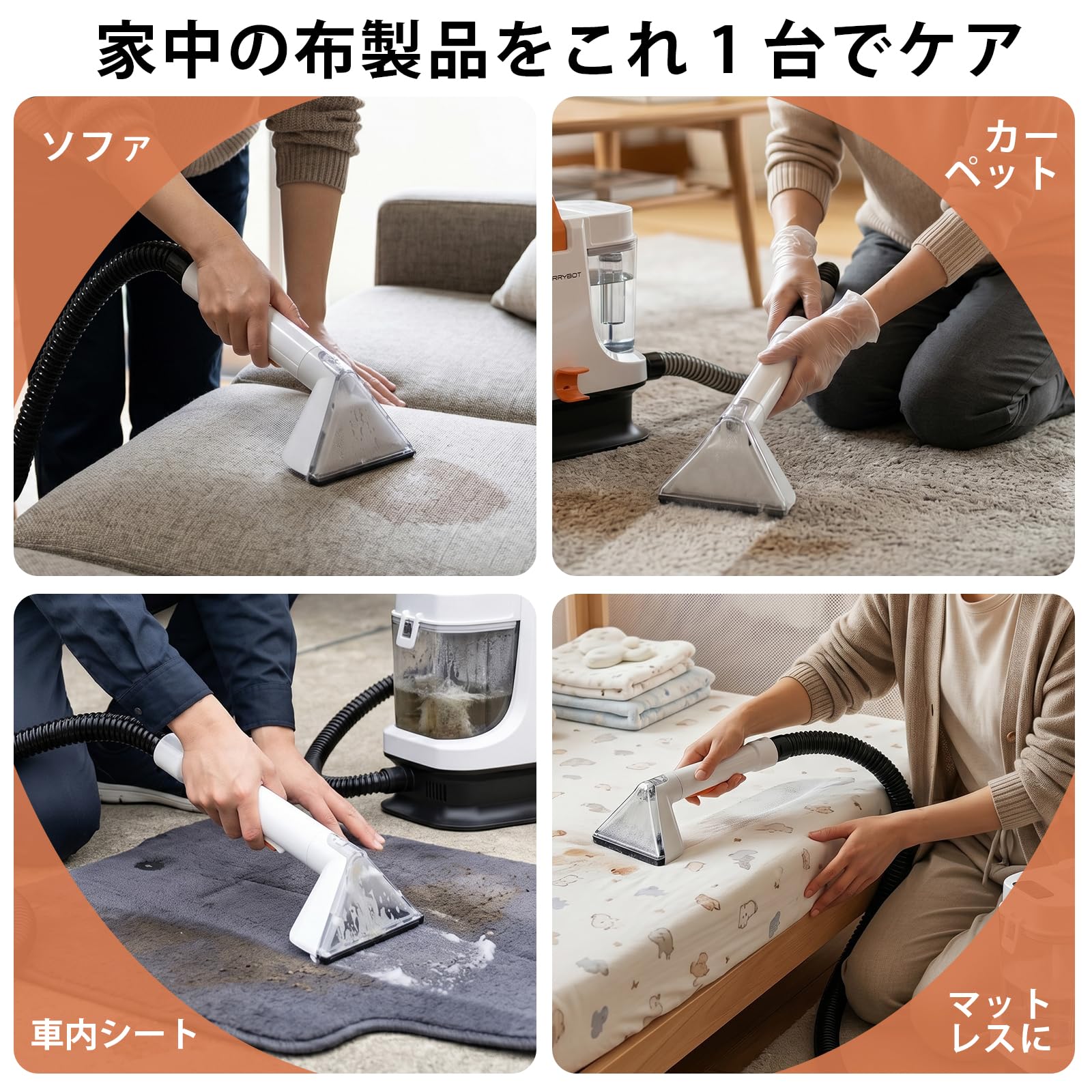 STARRYBOT スチームリンサークリーナー 18000Pa強力吸引 Amazon | 【超大容量タンク × 18000Pa超強吸引力】STARRYBOT リンサー