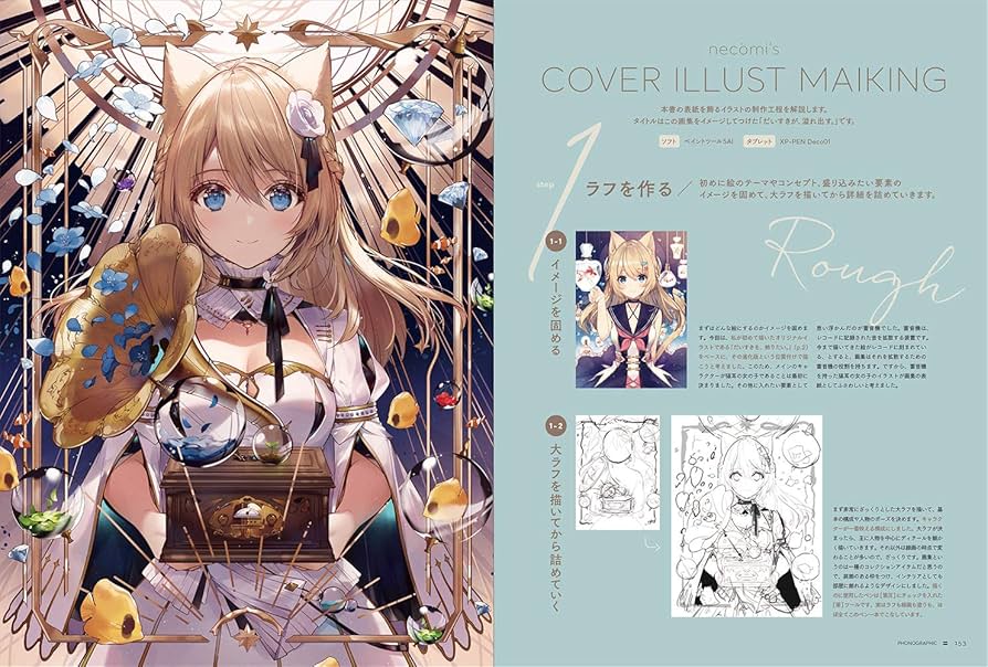 【直筆サイン付】necömi画集 PHONOGRAPHIC 819zNclLxNL._UF894,1000_QL80_.jpg