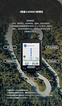 Amazon.co.jp: zmart Geoid CC600 カラー スクリーン 自転車