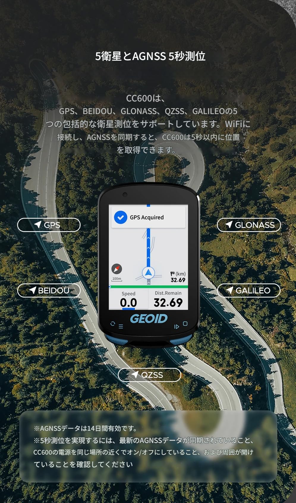 Amazon.co.jp: zmart Geoid CC600 カラー スクリーン 自転車