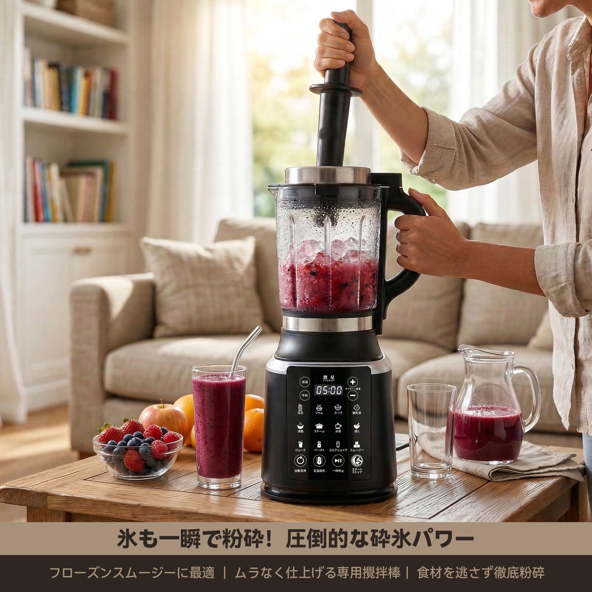 Amazon | 【2026 アップグレード】ミキサー 加熱式 ブレンダー 1.75L