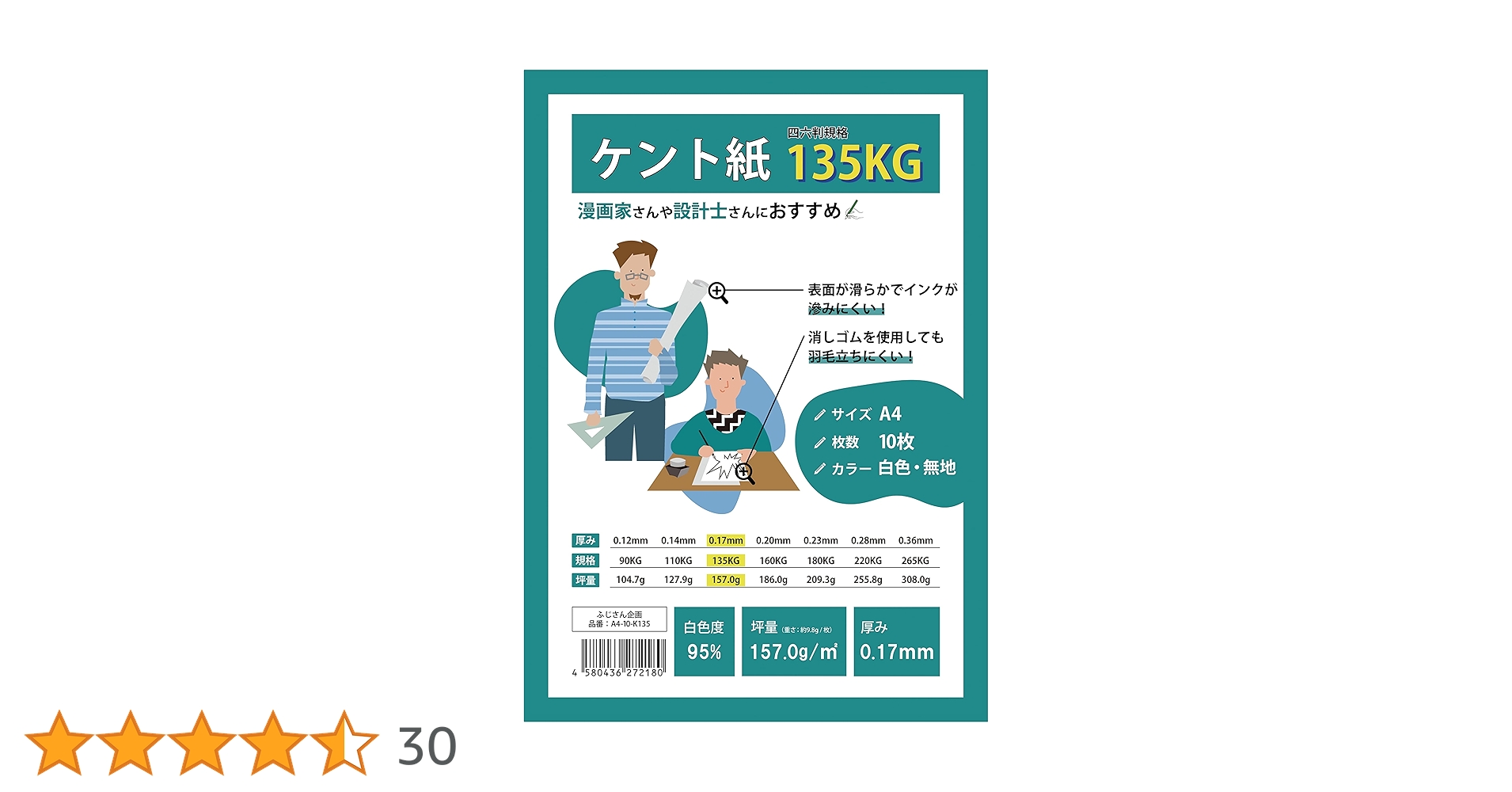 かどやんページ 1/24 ロータス スーパー7 シリーズII: スケールモデル｜TAMIYA