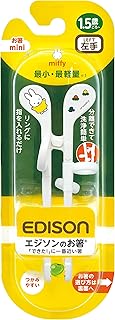 Amazon Co Jp エジソンのお箸 Amazon Co Jp エジソンのお箸