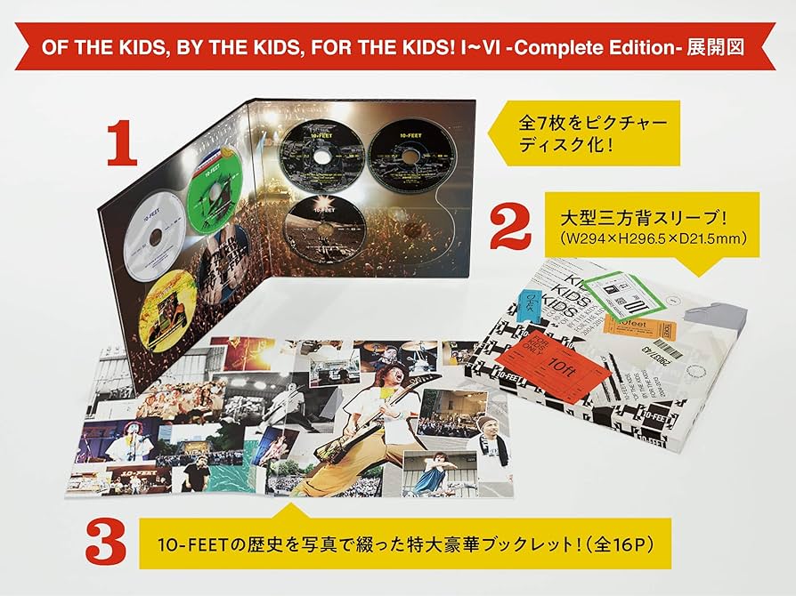 10-FEET ブルーレイ完全生産限定盤 Amazon.co.jp: OF THE KIDS, BY THE KIDS, FOR THE KIDS! Ⅷ [Blu-ray