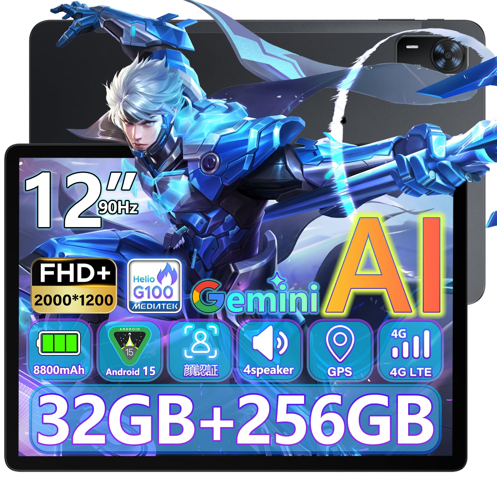 Amazon.co.jp: 【Helio G100 タブレット 12インチ】DOOGEE E3+ Android 