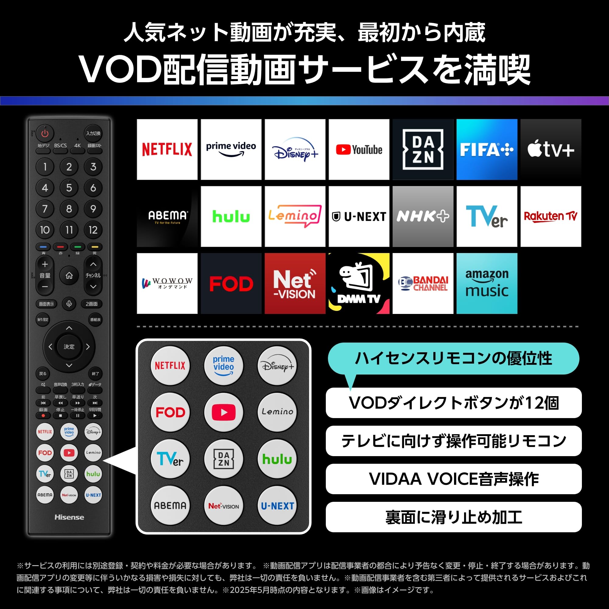 Amazon | Hisense 液晶テレビ 55V型 55U7R 地上・BS・110度CSデジタル