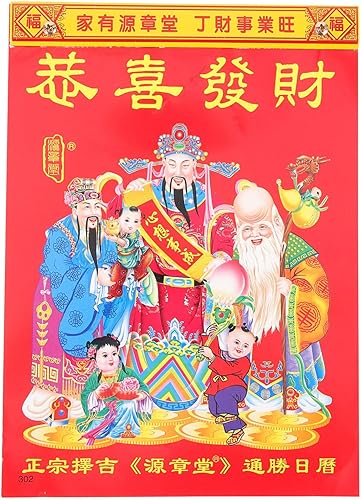 ABOOFAN Calendario lunar chino tradicional 2024, calendario de Feng Shui, calendario diario colgante para decoración de pared de oficina en casa