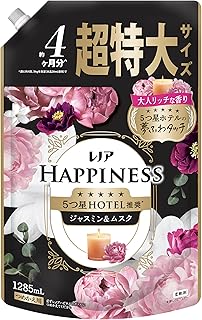 レノア ハピネス 5つ星ホテルの夢ふわタッチ 柔軟剤 ジャスミン＆ムスクの香り 詰め替え 1285mL