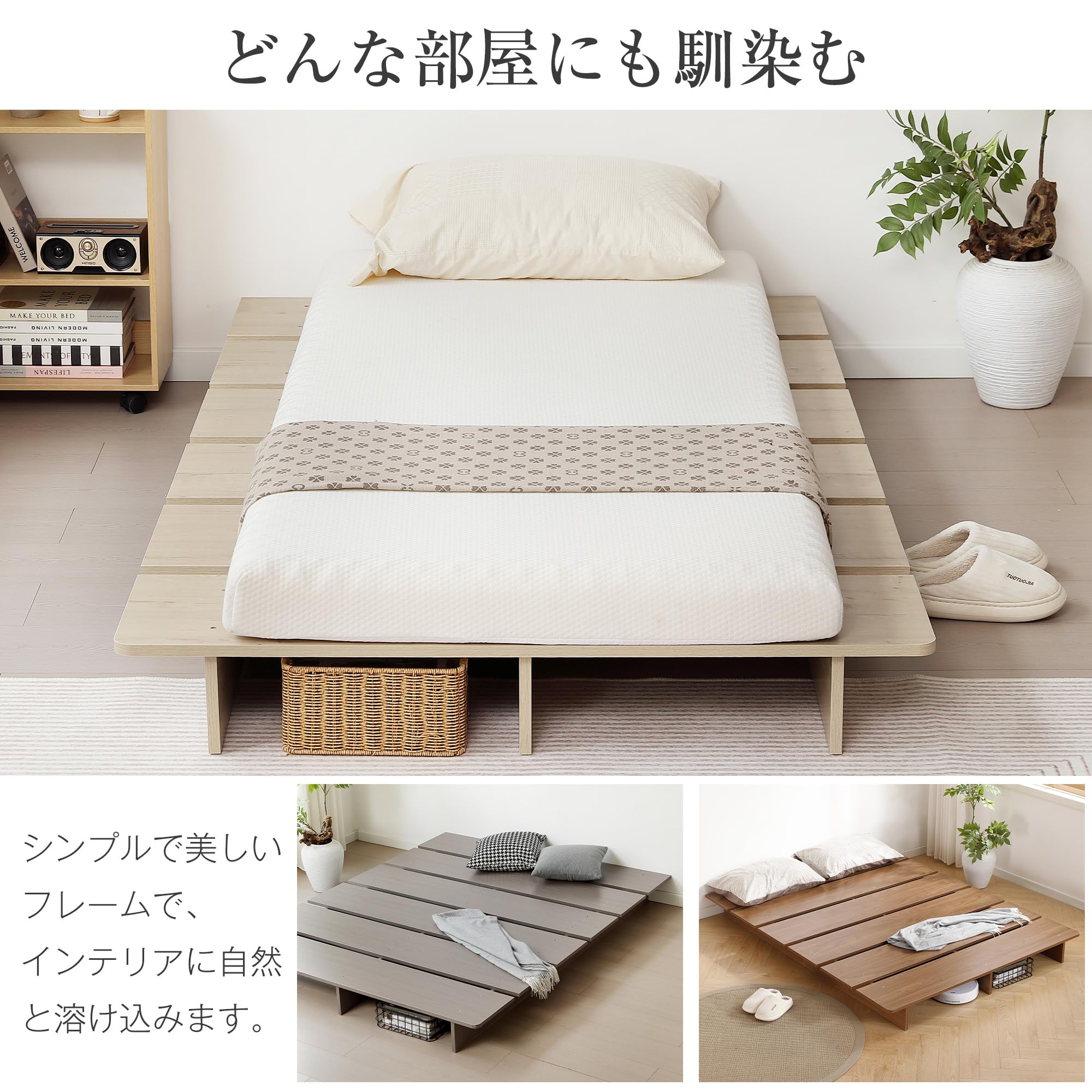 Amazon｜オーエスジェイ(OSJ) 【幅100cm】ベッドフレーム すのこベッド