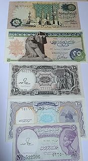 عملة قديمة مجموعة متنوعة ١