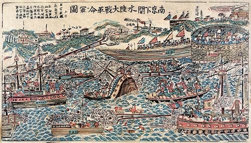 Chino y Japonés Guerra 1895 Njapanese and Chinese acorazados junto con pequeños barcos comprometidos en una batalla naval en una bahía cerca de un