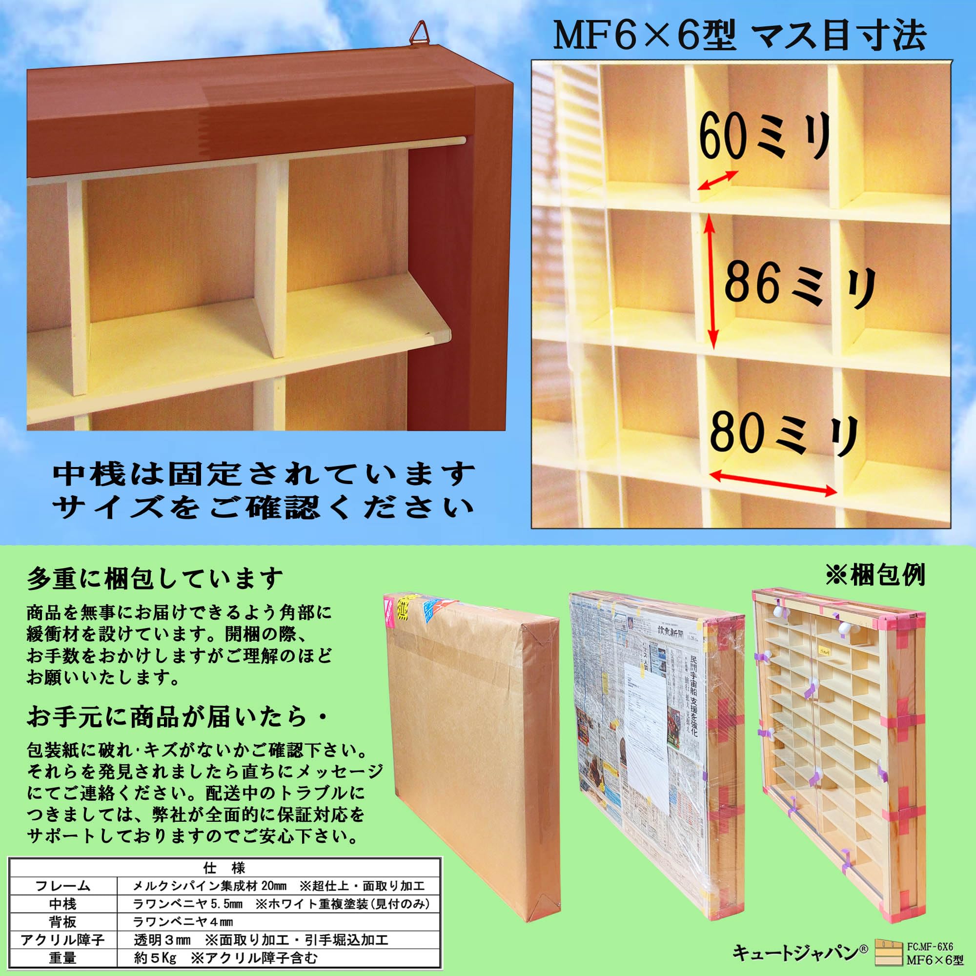 Amazon.co.jp: 一番くじ ちょこのっこ フィギュア コレクション ケース 
