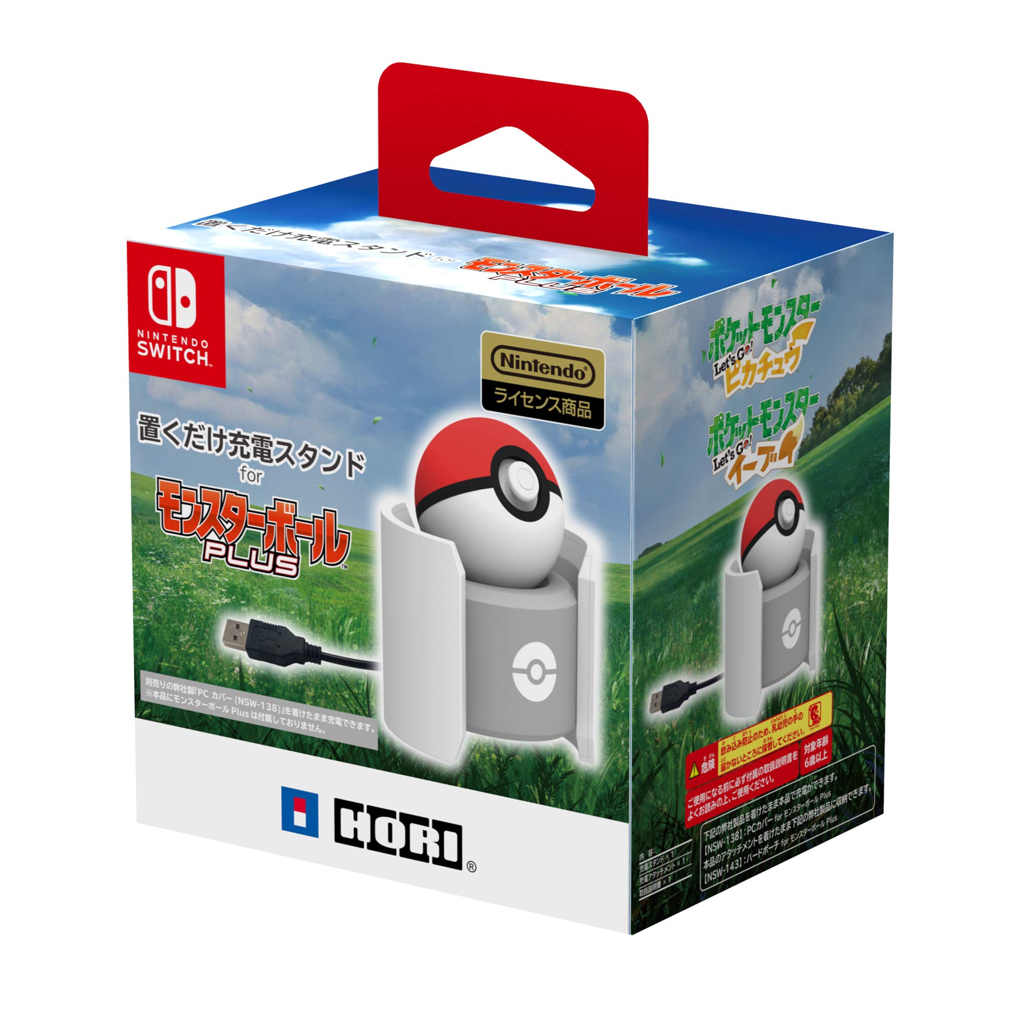 Nintendo モンスターボールPLUS HAC-024 ポケモン 2つ セット