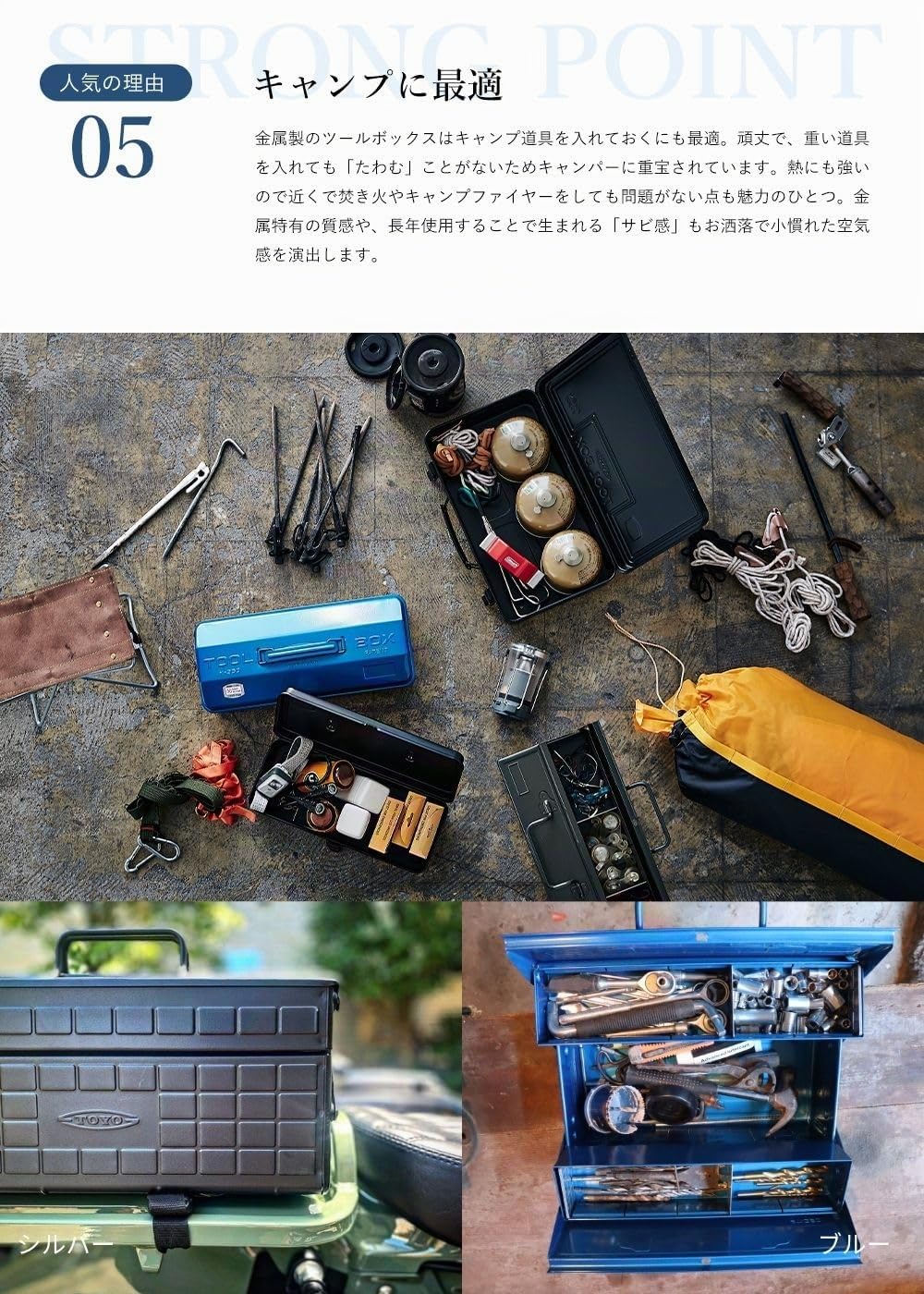 TOYO ST-350R 2-Tier Tool Box