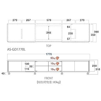 Amazon｜朝日木材加工 テレビ台 GD style 77型 幅177㎝ アッシュ