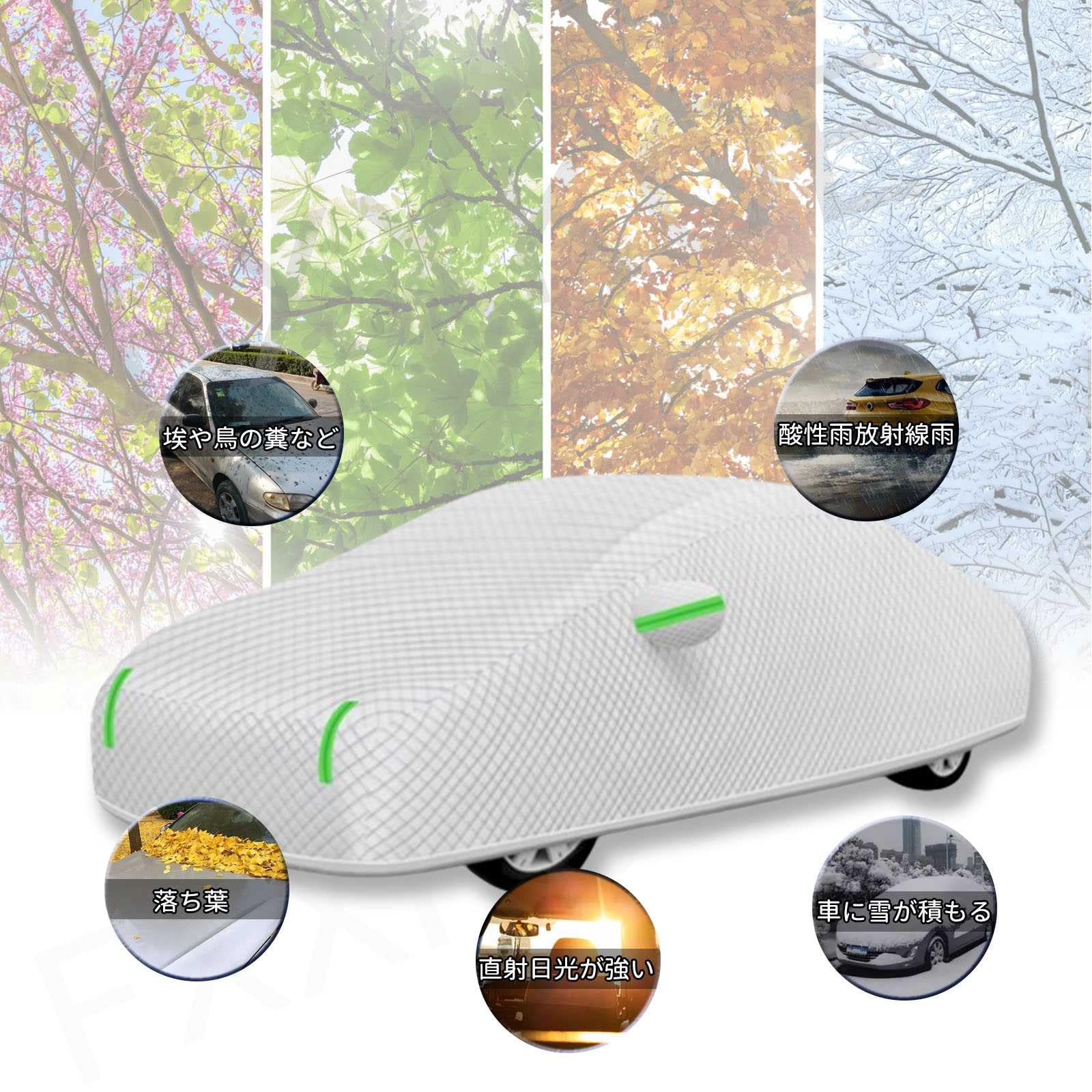 Amazon.co.jp: 【2024年製】車ボディカバー 専用新型ノア ヴォクシー90